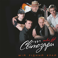 Гурт 