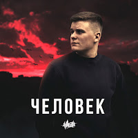 H1Gh - Vsia Moia Kompaniia загрузить