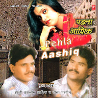 Haji Tasleem Aarif - Kiya Kar Mujhko Telephone (Sawaal), Karun Kyun Tujhko Telephone (Jawaab) Ft Teena Parveen загрузить