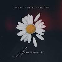 Hammali & Navai - Лепесток Ft Loc-Dog загрузить