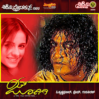Hariharan - Chuku Buku Railu Ft Sunidhi Chauhan загрузить