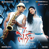 Harris Jayaraj - Oh Ringa Ringa загрузить
