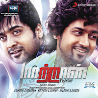 Harris Jayaraj - Naani Koni загрузить