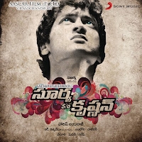 Harris Jayaraj - Athey Nanne загрузить