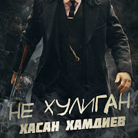 Обложка песни 