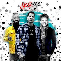 Hassan Shakosh - Mahragan Oud El Batal Ft Omar Kamal загрузить