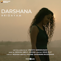 Hesham Abdul Wahab - Darshana (From 