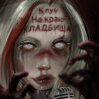 Hofmannita - Лапки загрузить