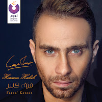 Hossam Habib - Faraa Keteer загрузить