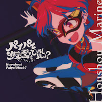Houshou Marine - パイパイ仮面でどうかしらん？ - How About Paipai Mask? загрузить