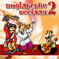 Ігор Бойчук - Берізка загрузить