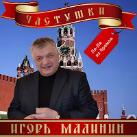 Обложка песни 