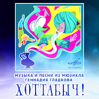 Обложка песни 