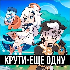 Обложка песни 