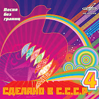 Обложка песни 