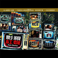 Jackie Chan - 英雄故事 (電影 