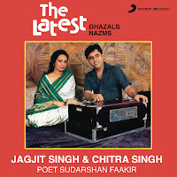 Jagjit Singh - Us Mod Se Shuroo Karen Ft Chitra Singh загрузить