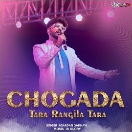 Jigardan Gadhavi - Chogada Tara Rangila Tara Ft Dj Glory загрузить
