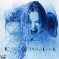 Обложка песни 