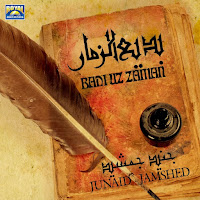 Junaid Jamshed - Mera Dil Badal De загрузить