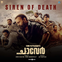 Justin Varghese - Siren Of Death (From 