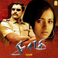 K. S. Chithra - Idhuthaanaa загрузить