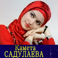 Обложка песни 