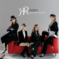Kara - Secret World (Secret World) загрузить