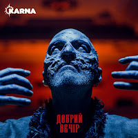 Обложка песни 