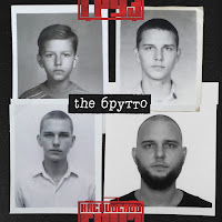 Каспийский Груз - По Ресторанам загрузить