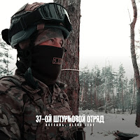 Кетсаль - 37-Ой Штурмовой Отряд Ft Aleks Leay загрузить