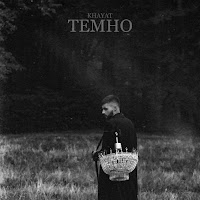 Khayat - Темно загрузить