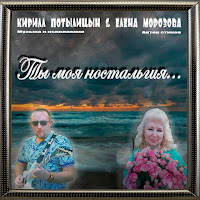 Кирилл Потылицын - Красивый Танец загрузить