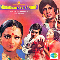 Kishore Kumar - O Saathi Re With Dialogue By Amitabh Ft Amitabh Bachchan загрузить