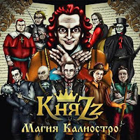 Обложка песни 