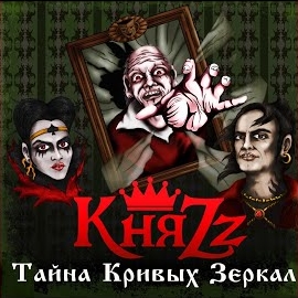 Обложка песни 