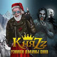 Обложка песни 