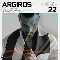 Konstantinos Argiros - Mono Esy Kai Ego (Part 2 - Fos) загрузить