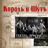 Обложка песни 