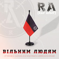 Кос Кастянич - Янголи загрузить