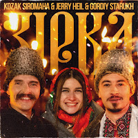 Kozak Siromaha - Зірка (Feat. Jerry Heil & Gordiy Starukh) загрузить