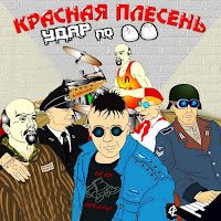 Обложка песни 
