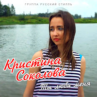 Обложка песни 