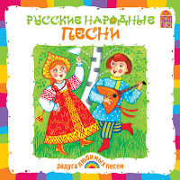 Обложка песни 