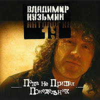 Обложка песни 