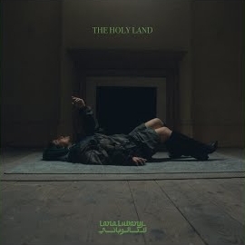 Lana Lubany - Where's My Iris загрузить