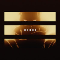 Leblanc - Girei загрузить