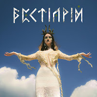 Лея - Чугайстер загрузить