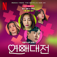 Lily - The Moment Ft Sullyoon загрузить