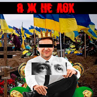 Lisovskiy - Я Ж Не Лох загрузить